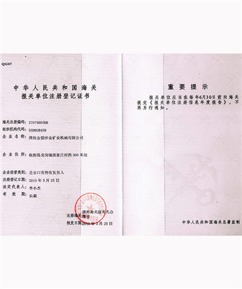 中國(guó)科學(xué)院